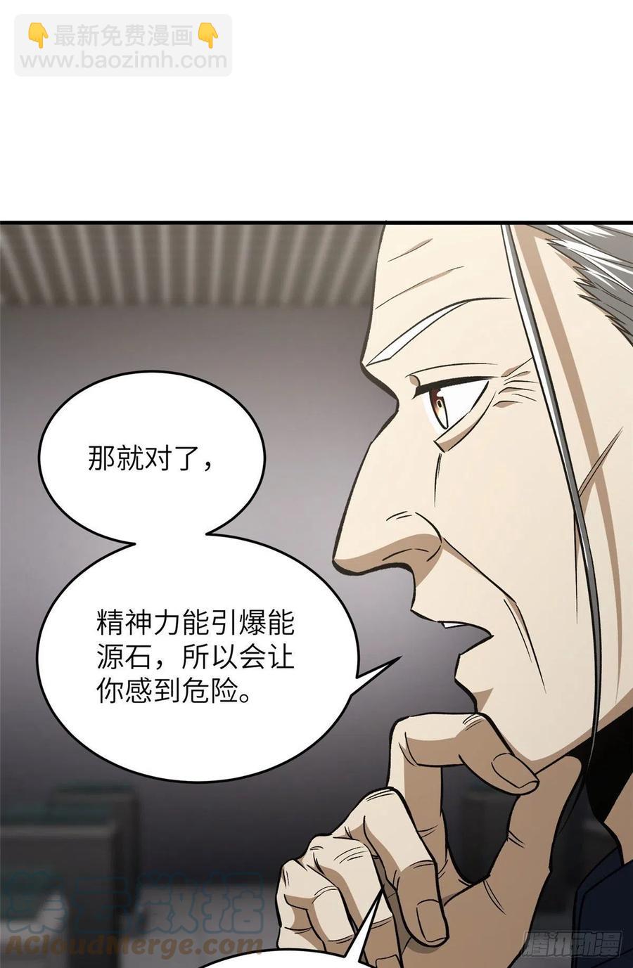 114 地窟研究所33