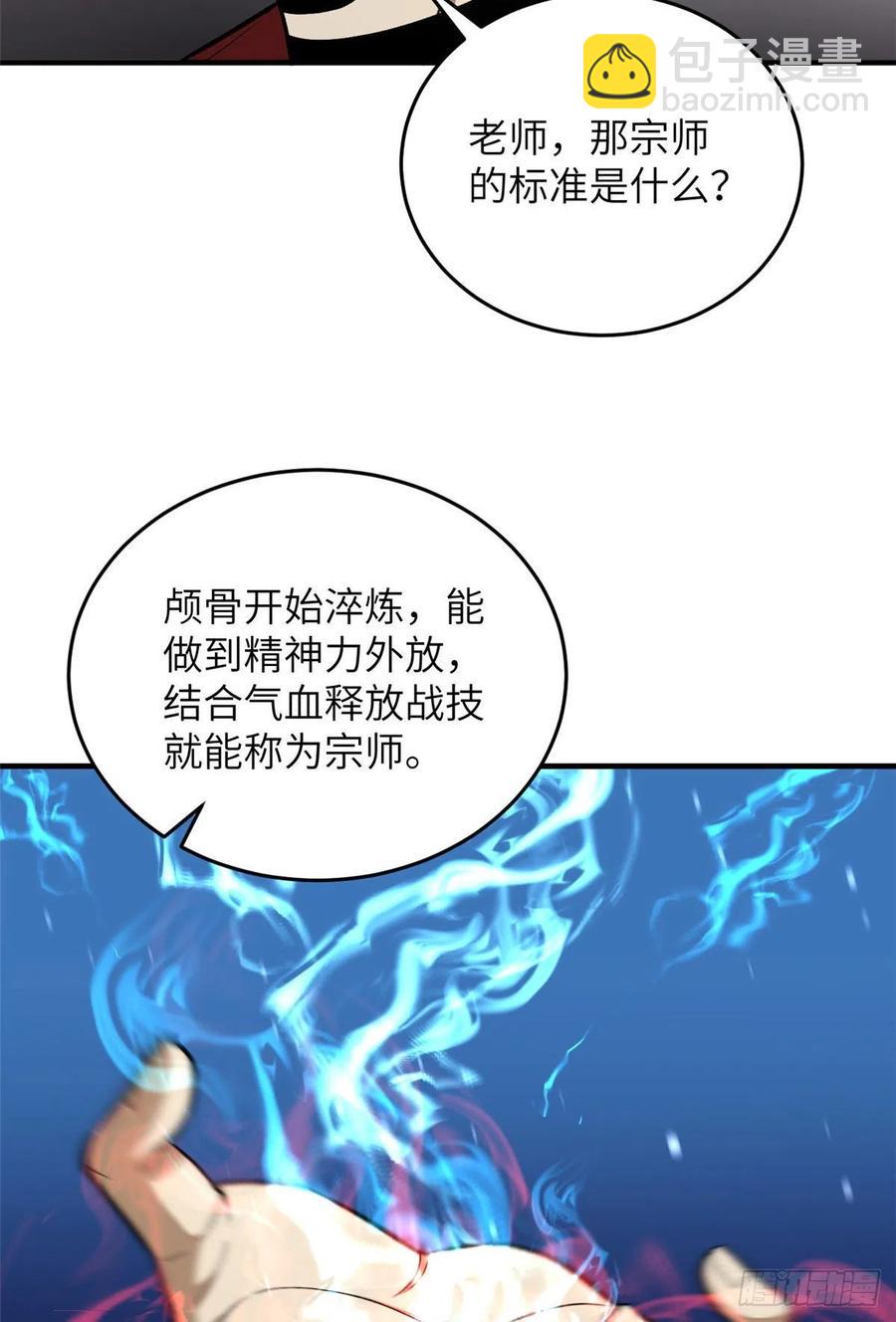 114 地窟研究所35