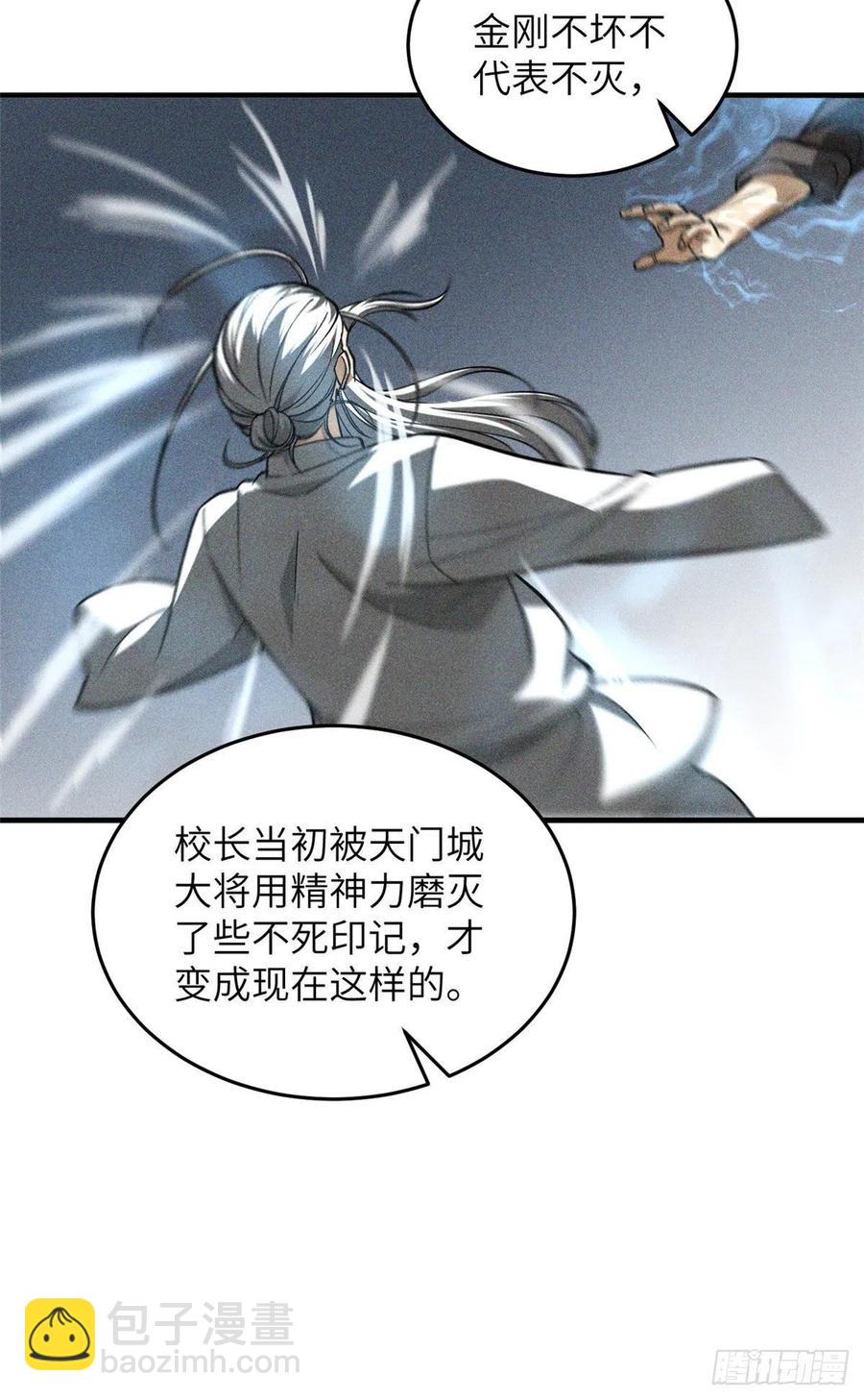 114 地窟研究所38