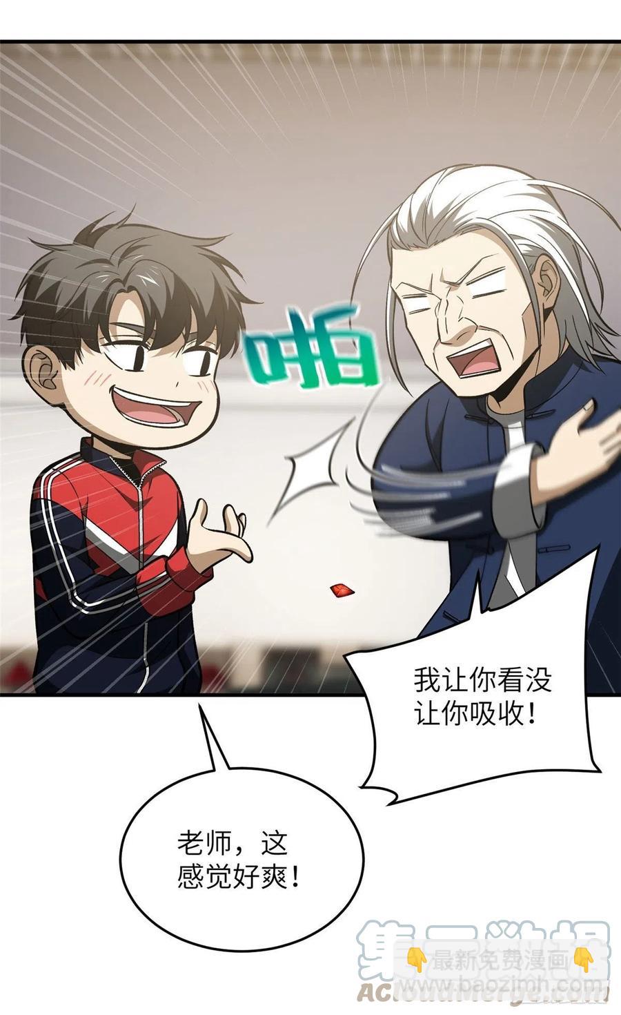 114 地窟研究所42