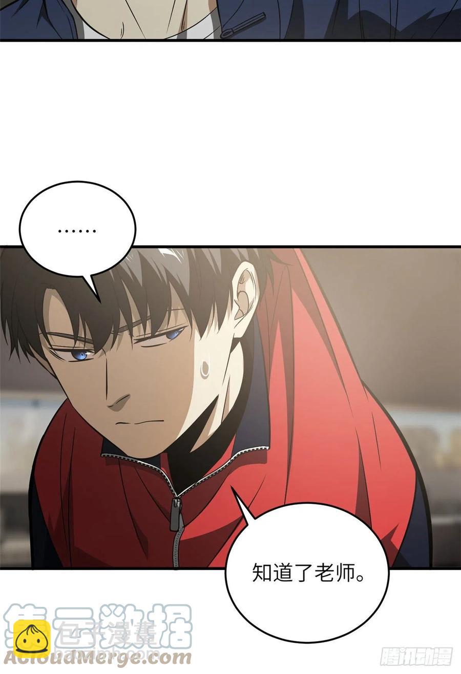 114 地窟研究所55