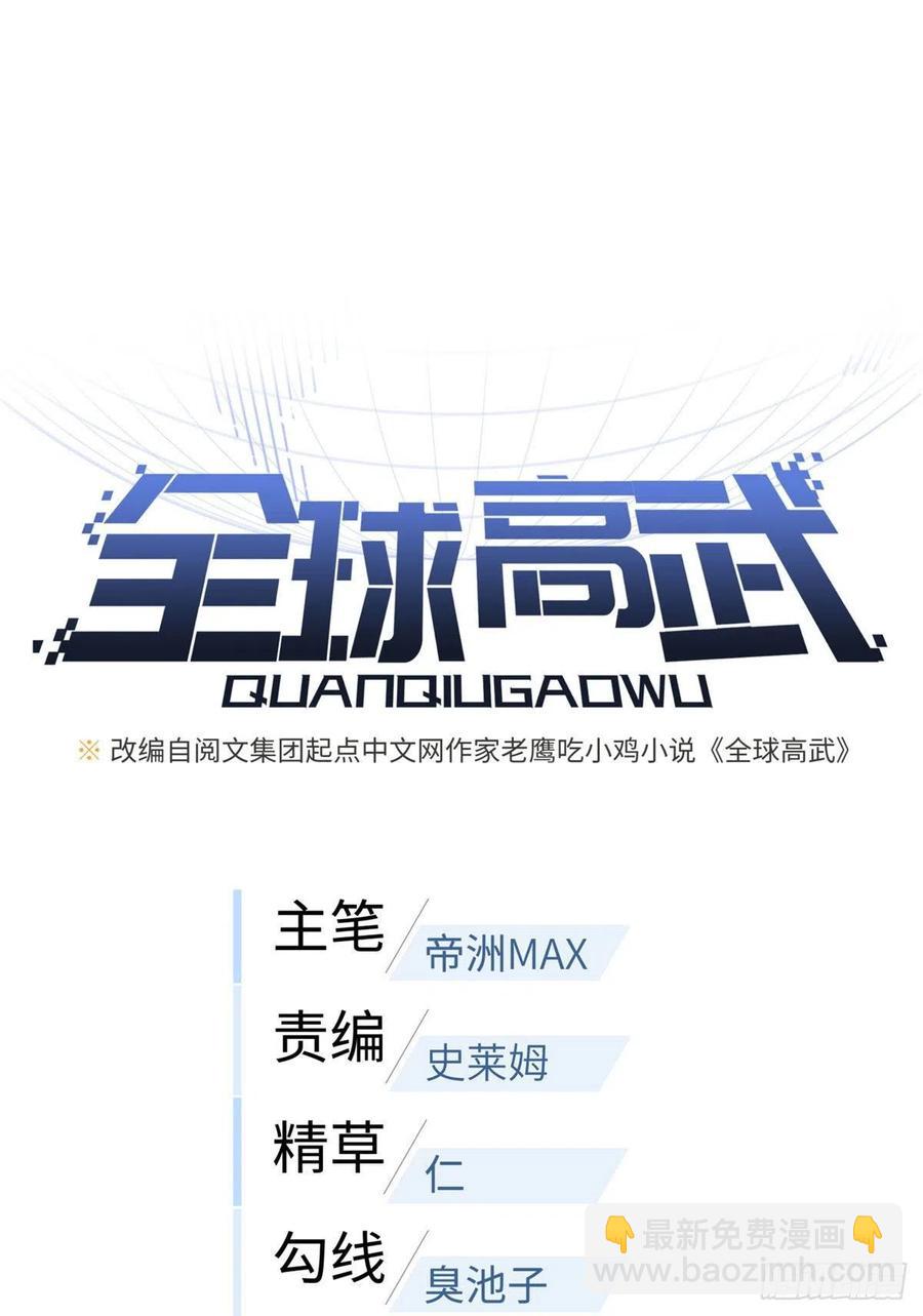 114 地窟研究所8