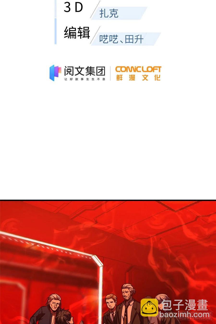 116 方平的意志1