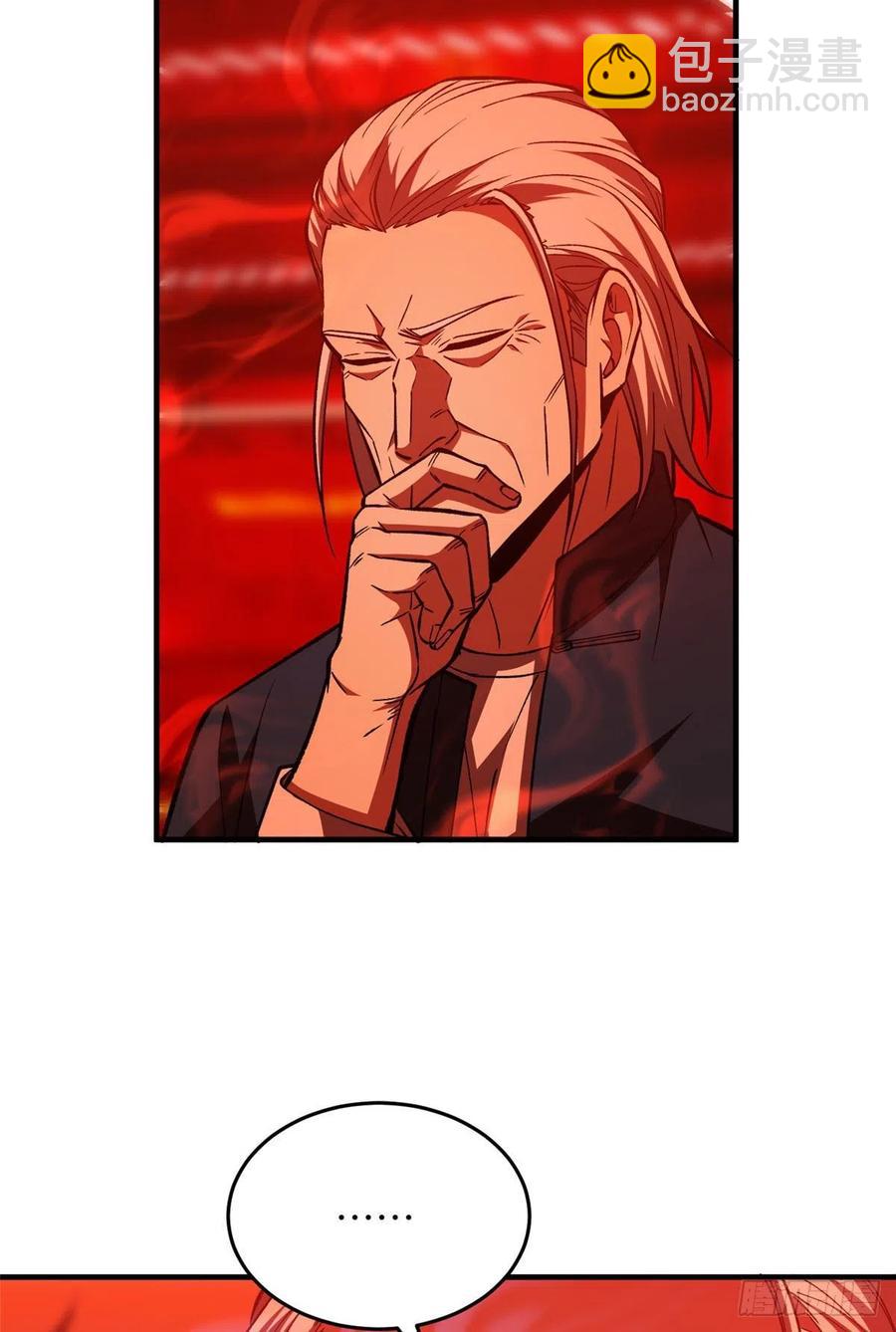 116 方平的意志10