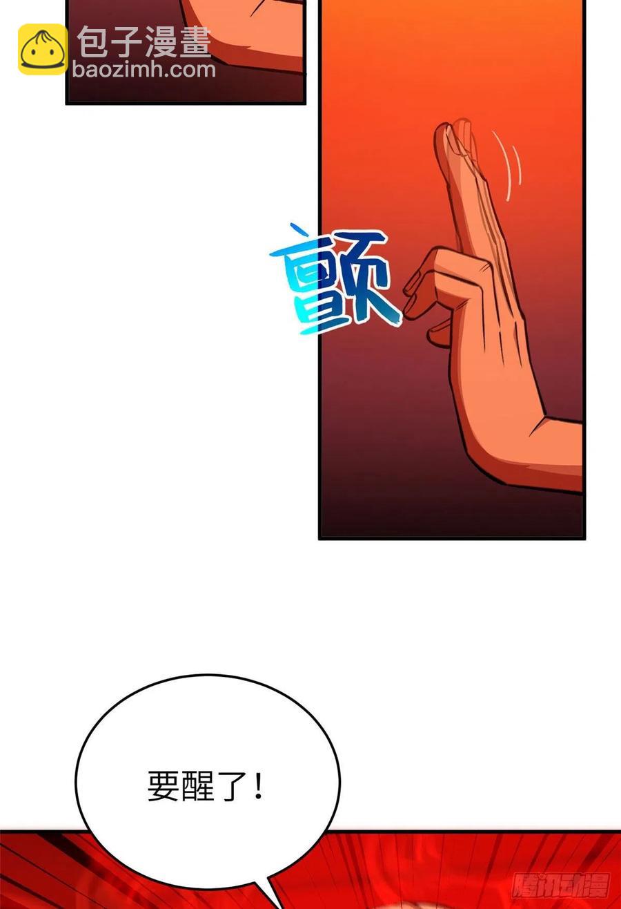116 方平的意志16