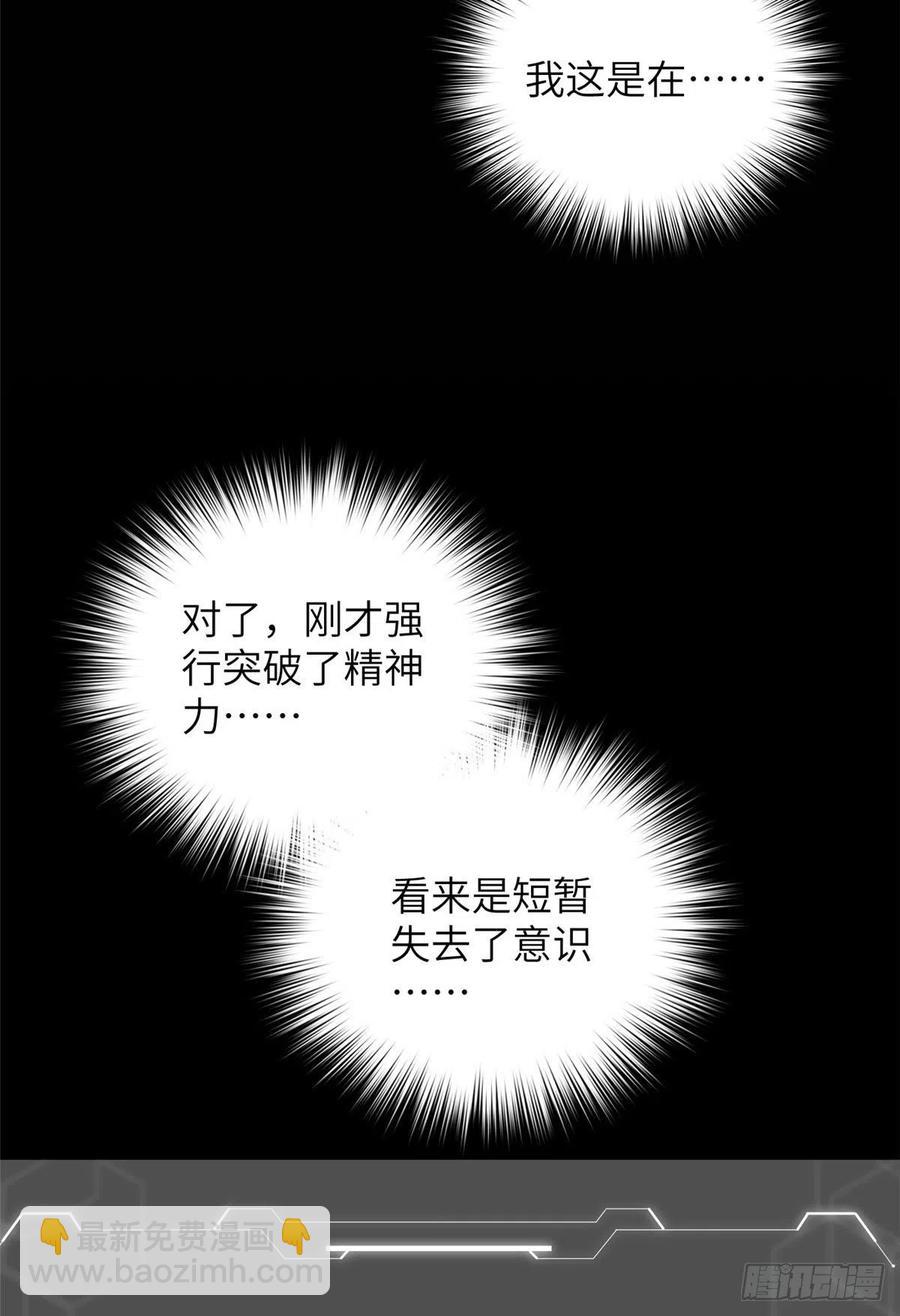 116 方平的意志19
