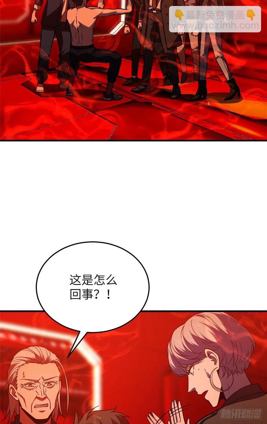 116 方平的意志2