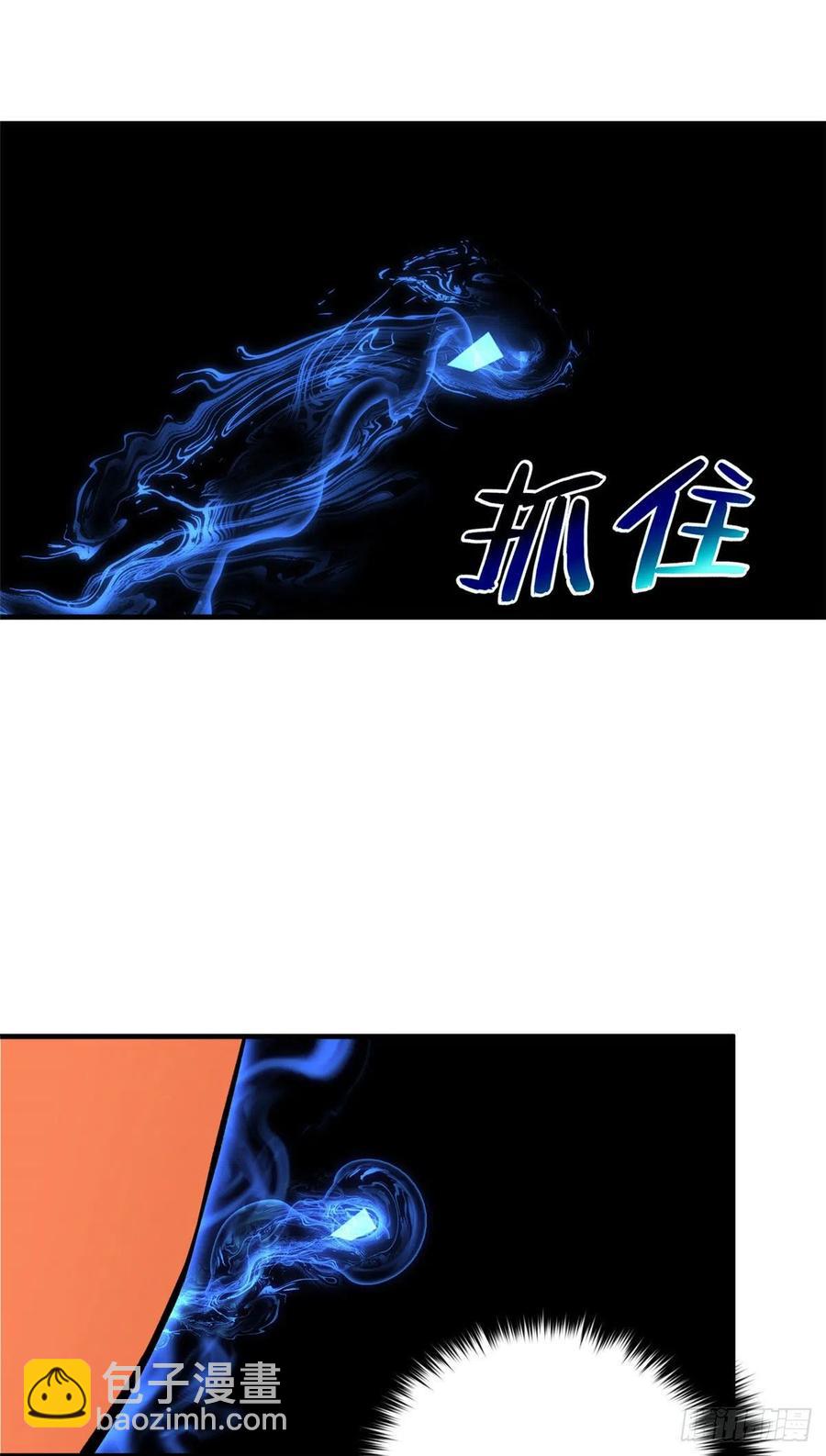 116 方平的意志23