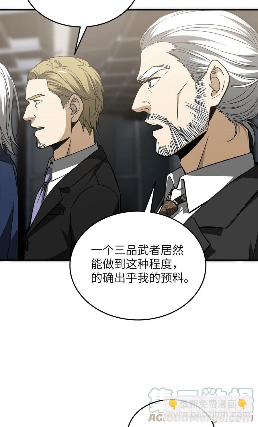 116 方平的意志27