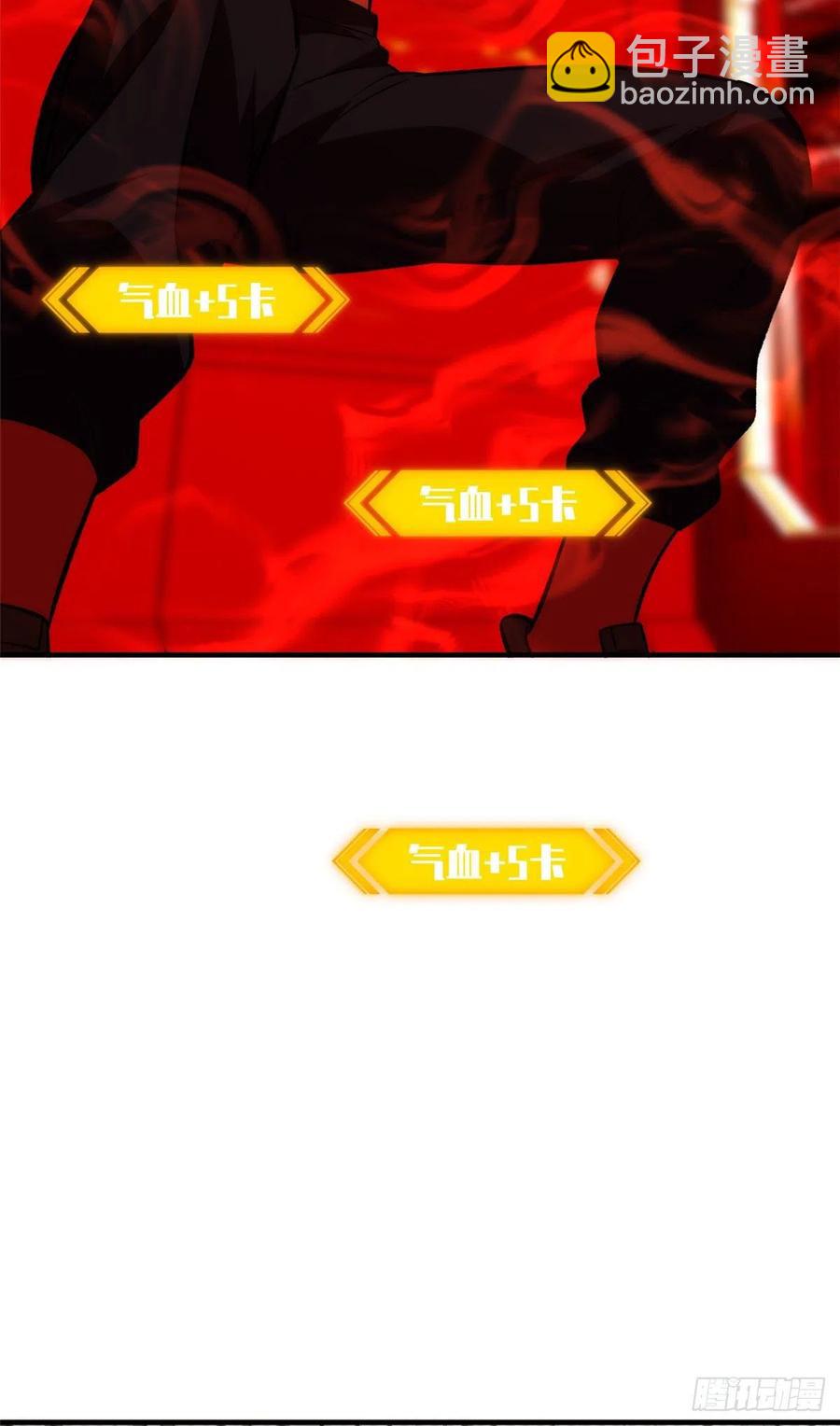 116 方平的意志32