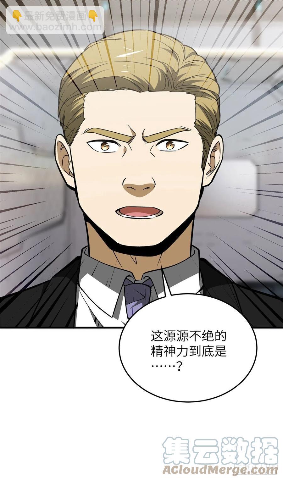 116 方平的意志33