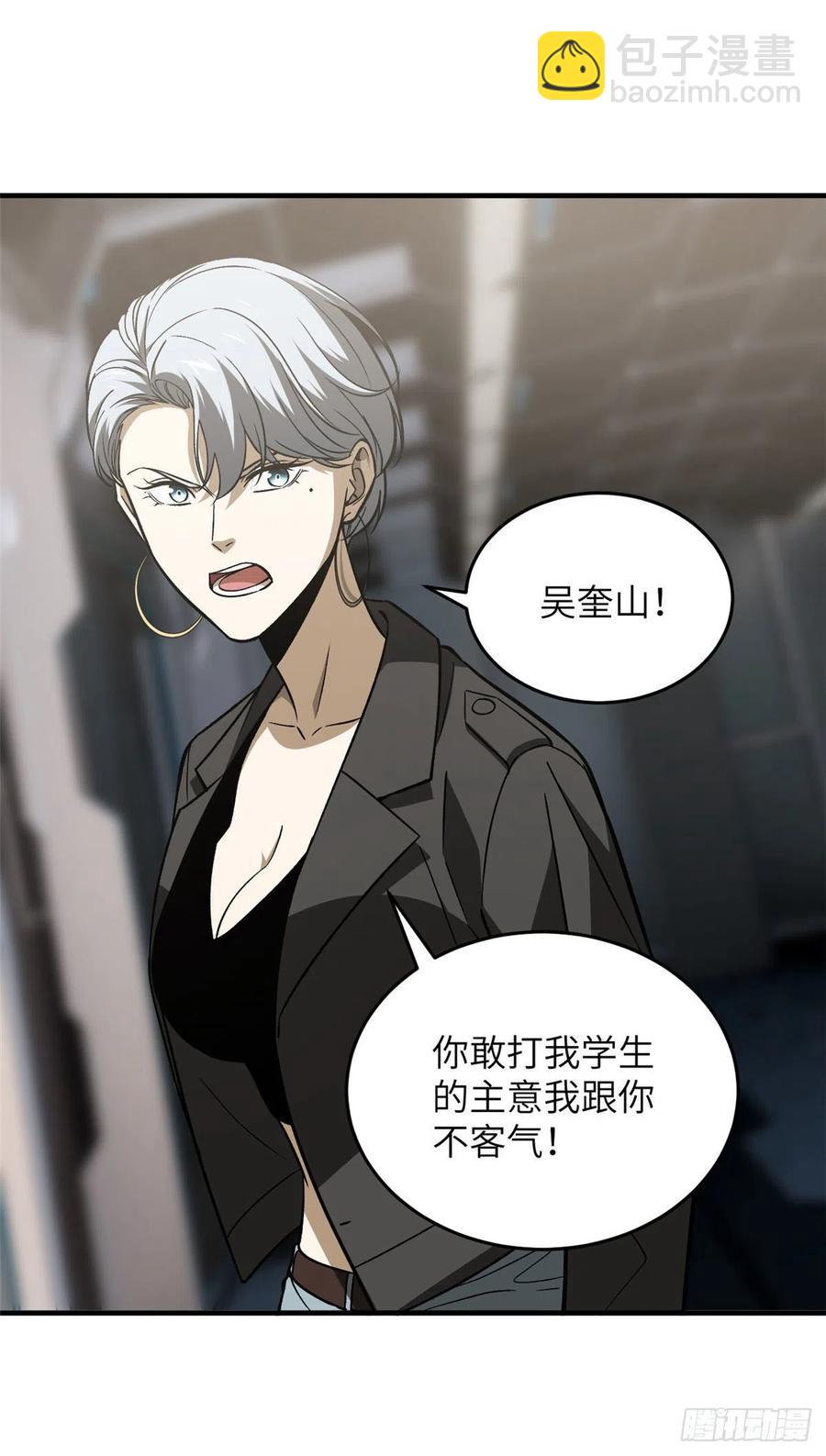 116 方平的意志37