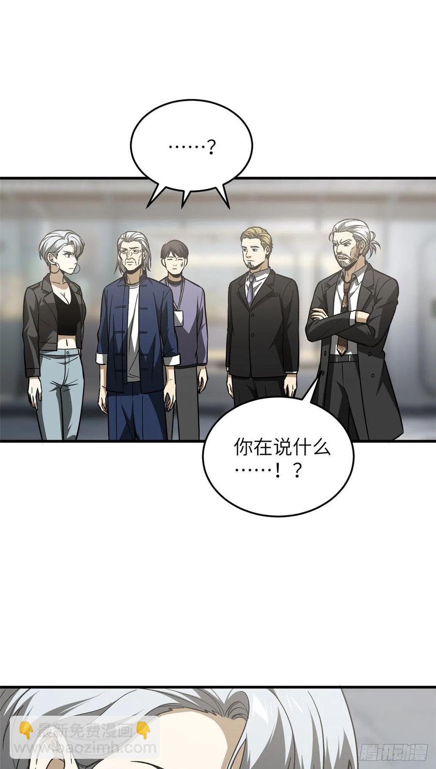 116 方平的意志38