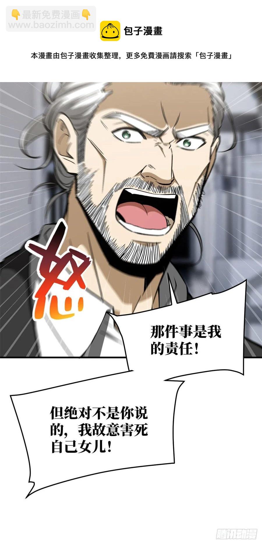 116 方平的意志40