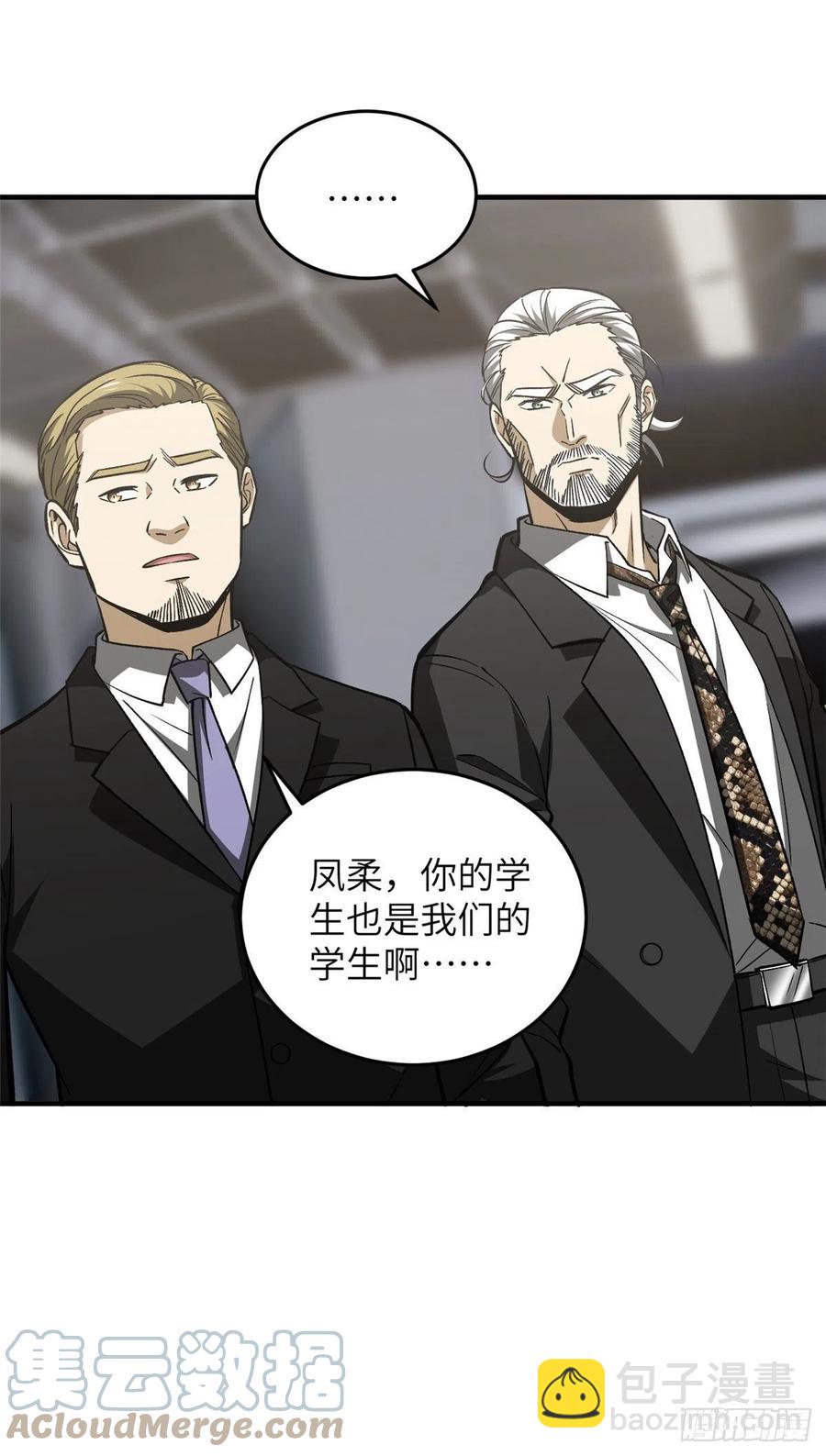 116 方平的意志42