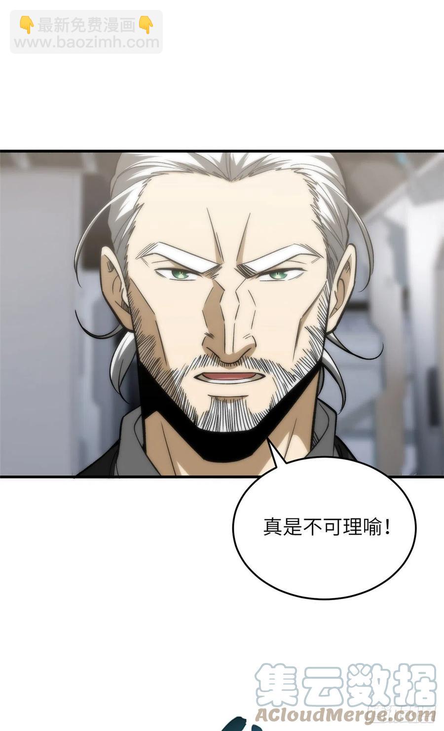 116 方平的意志45