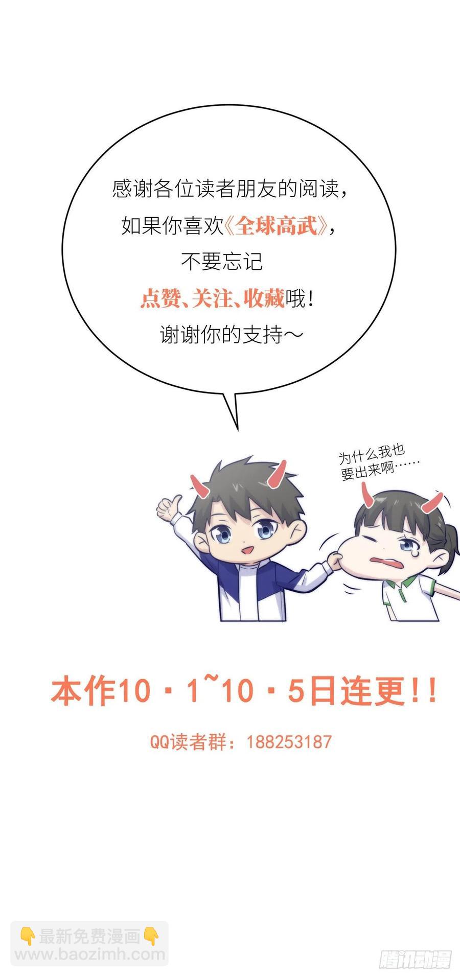 116 方平的意志53