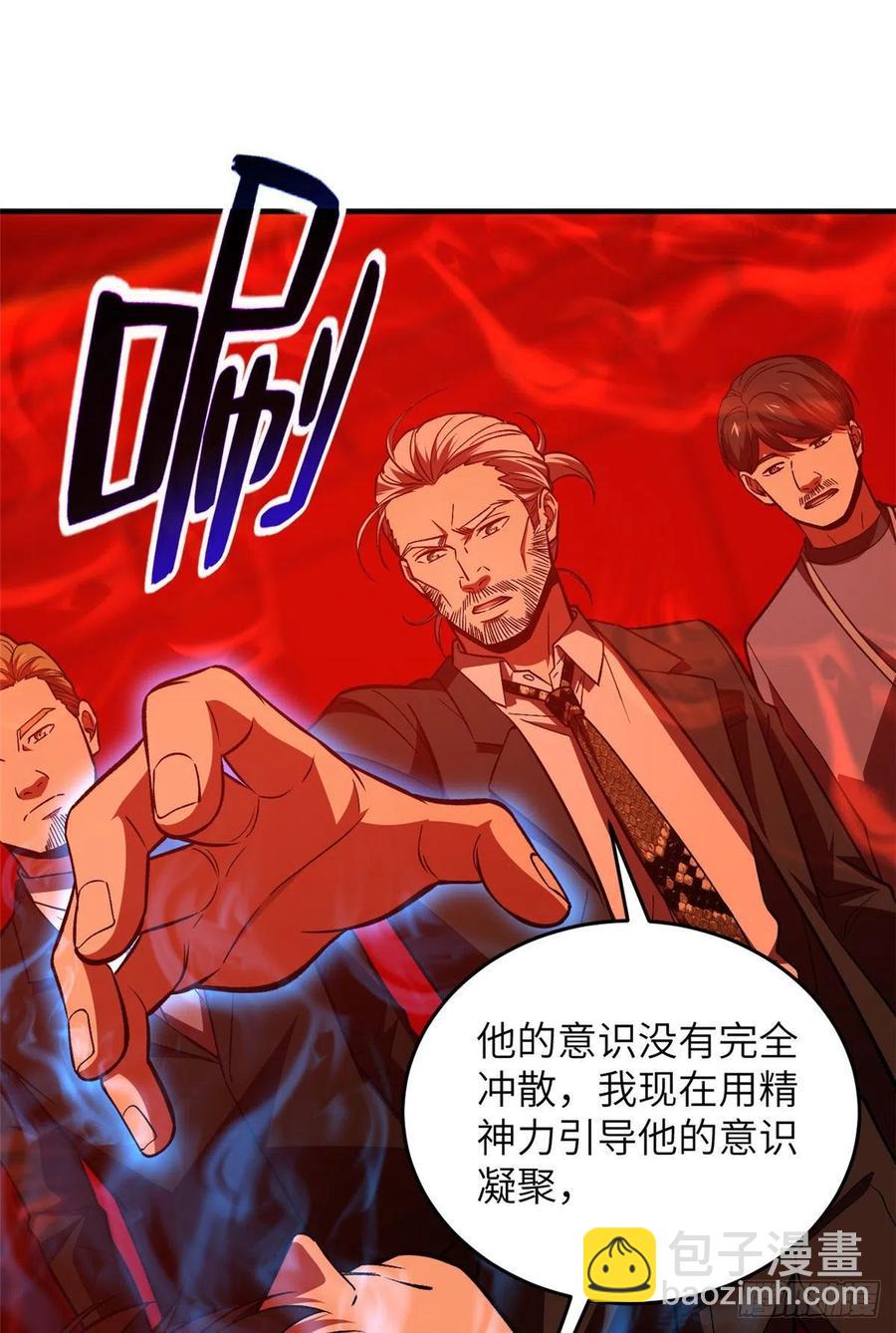 116 方平的意志7