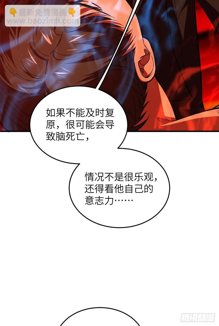 116 方平的意志8