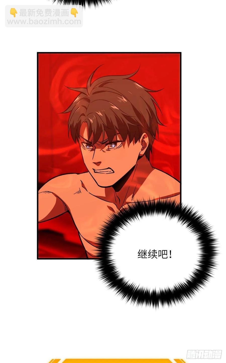 117 三品高段19