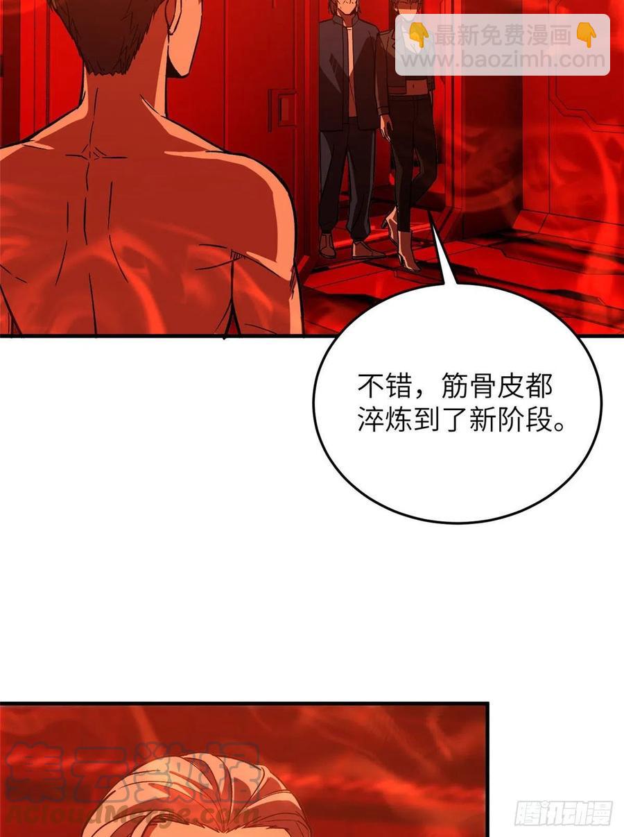 117 三品高段27
