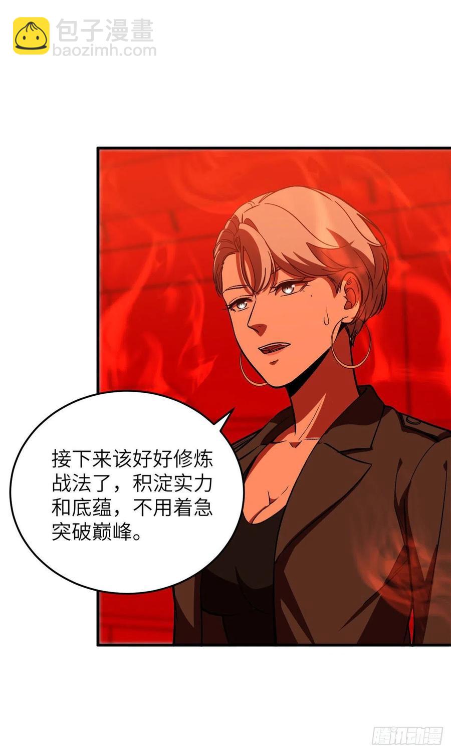 117 三品高段32