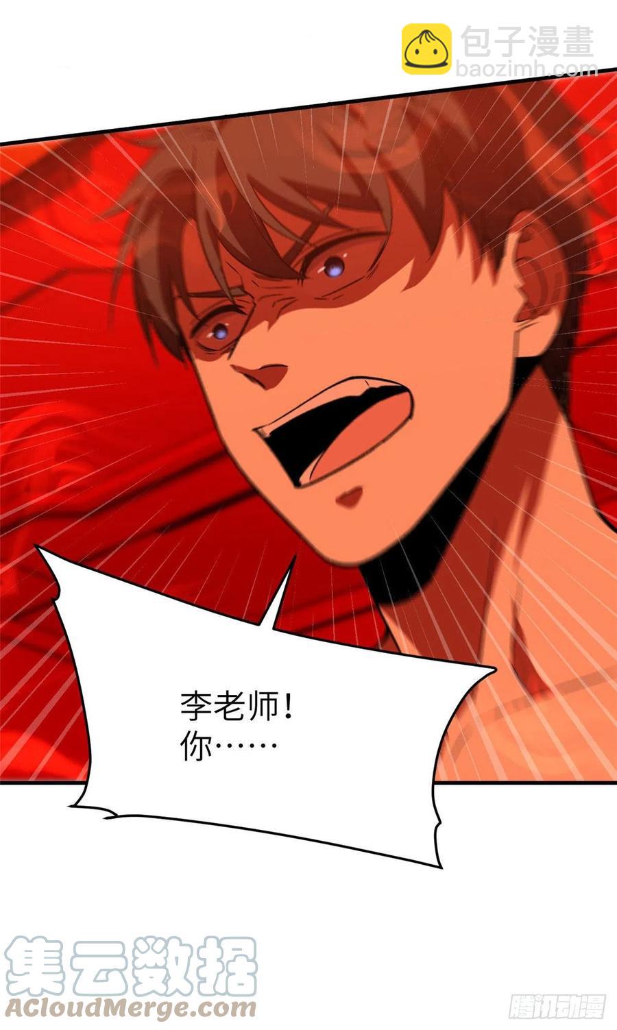 117 三品高段39