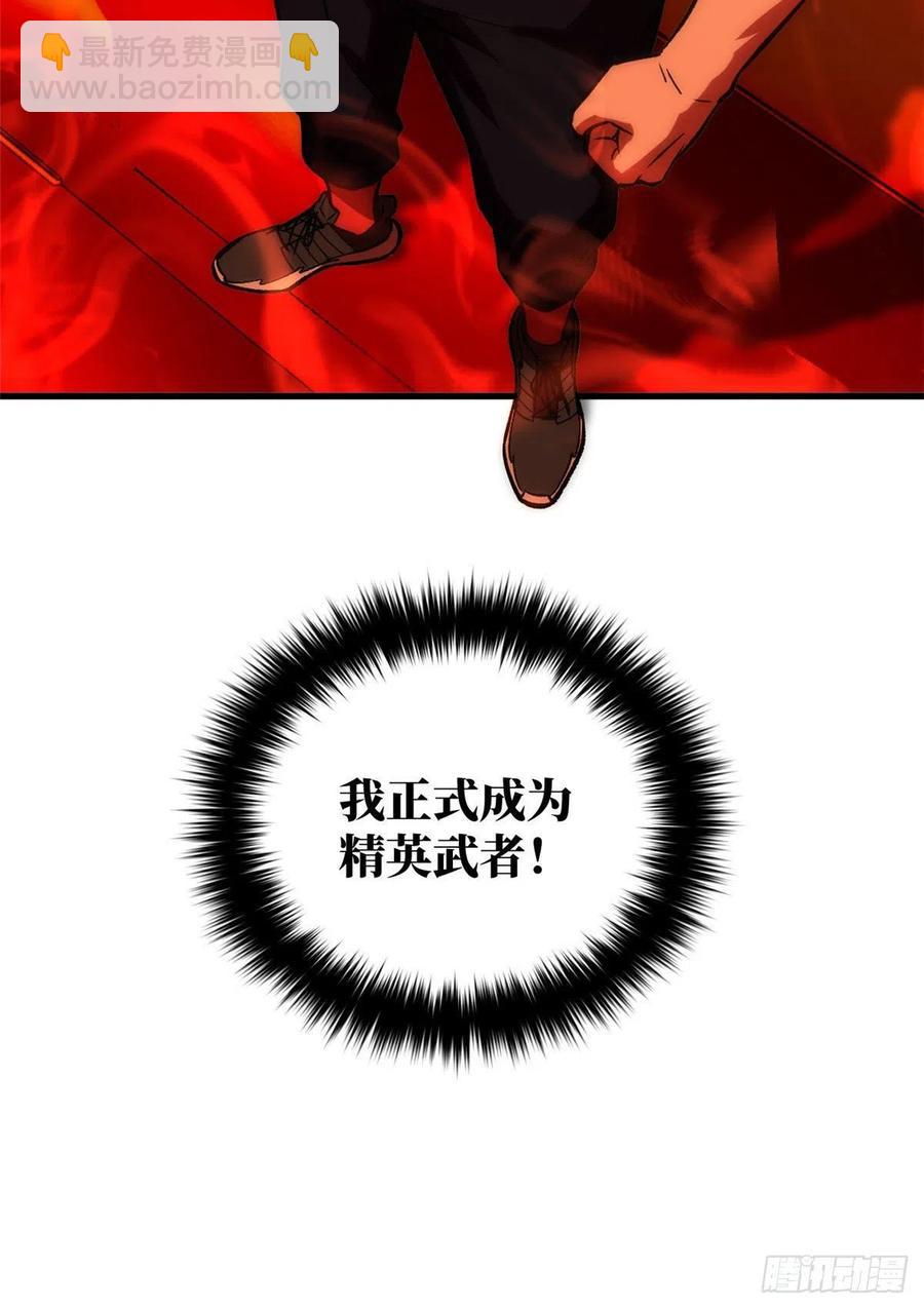 117 三品高段47