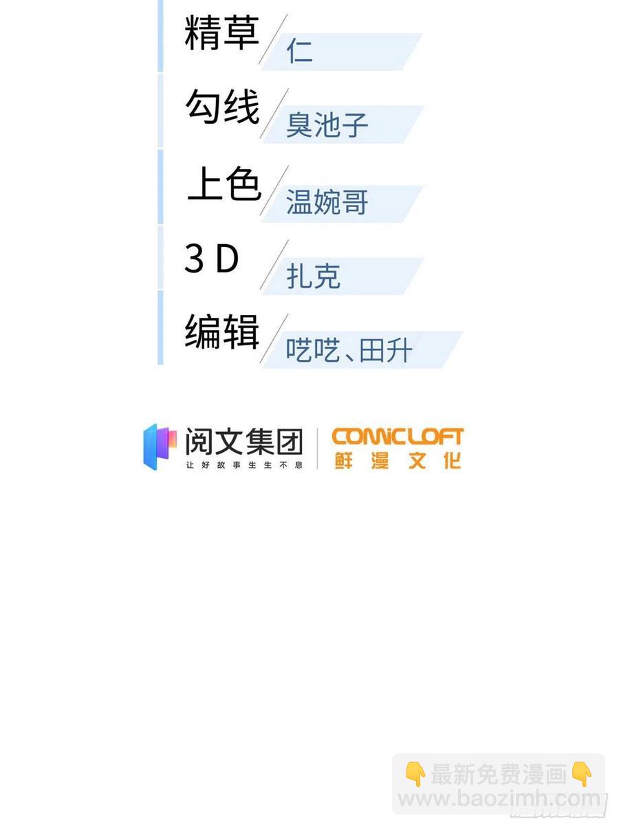 117 三品高段7