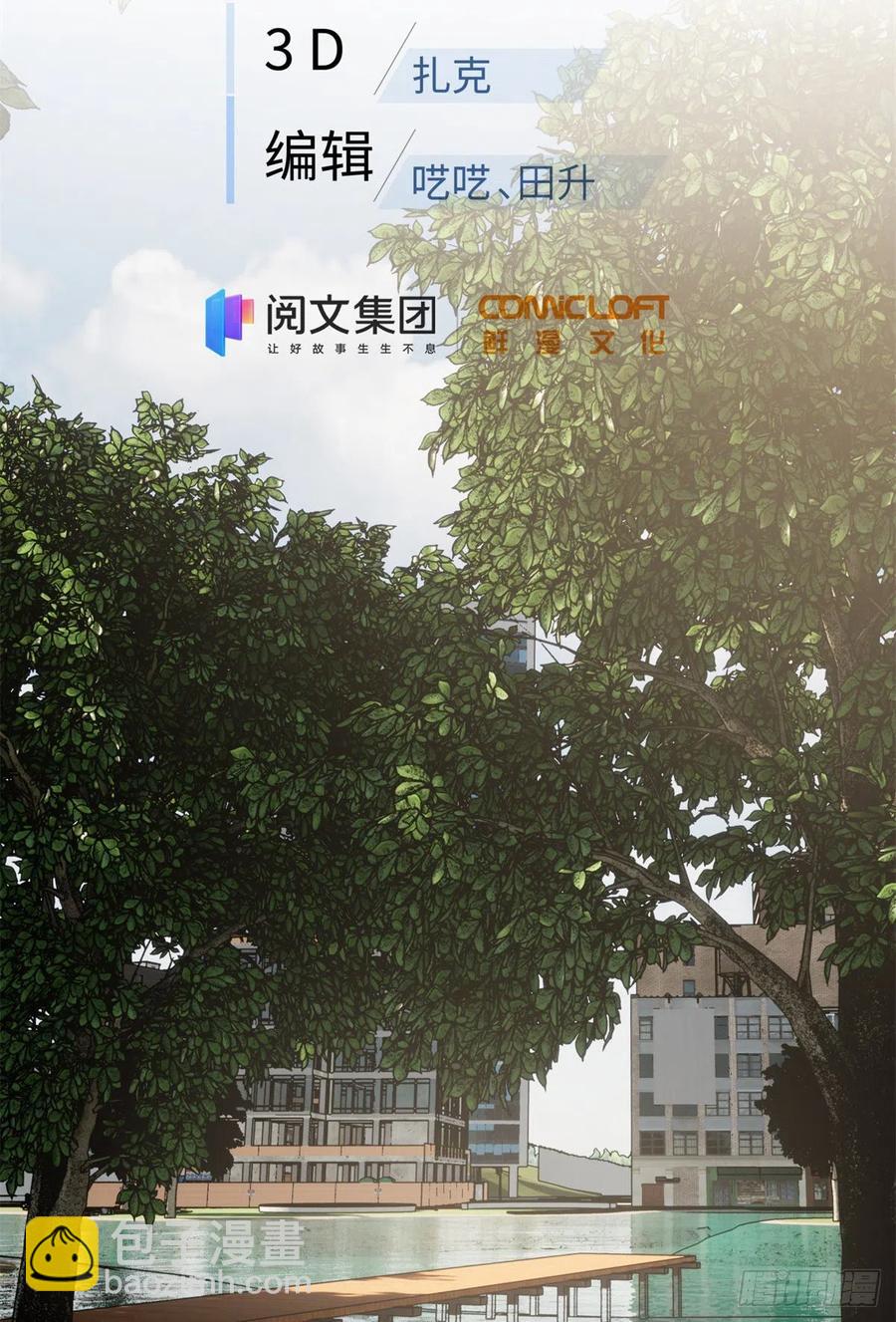119 血箭术1