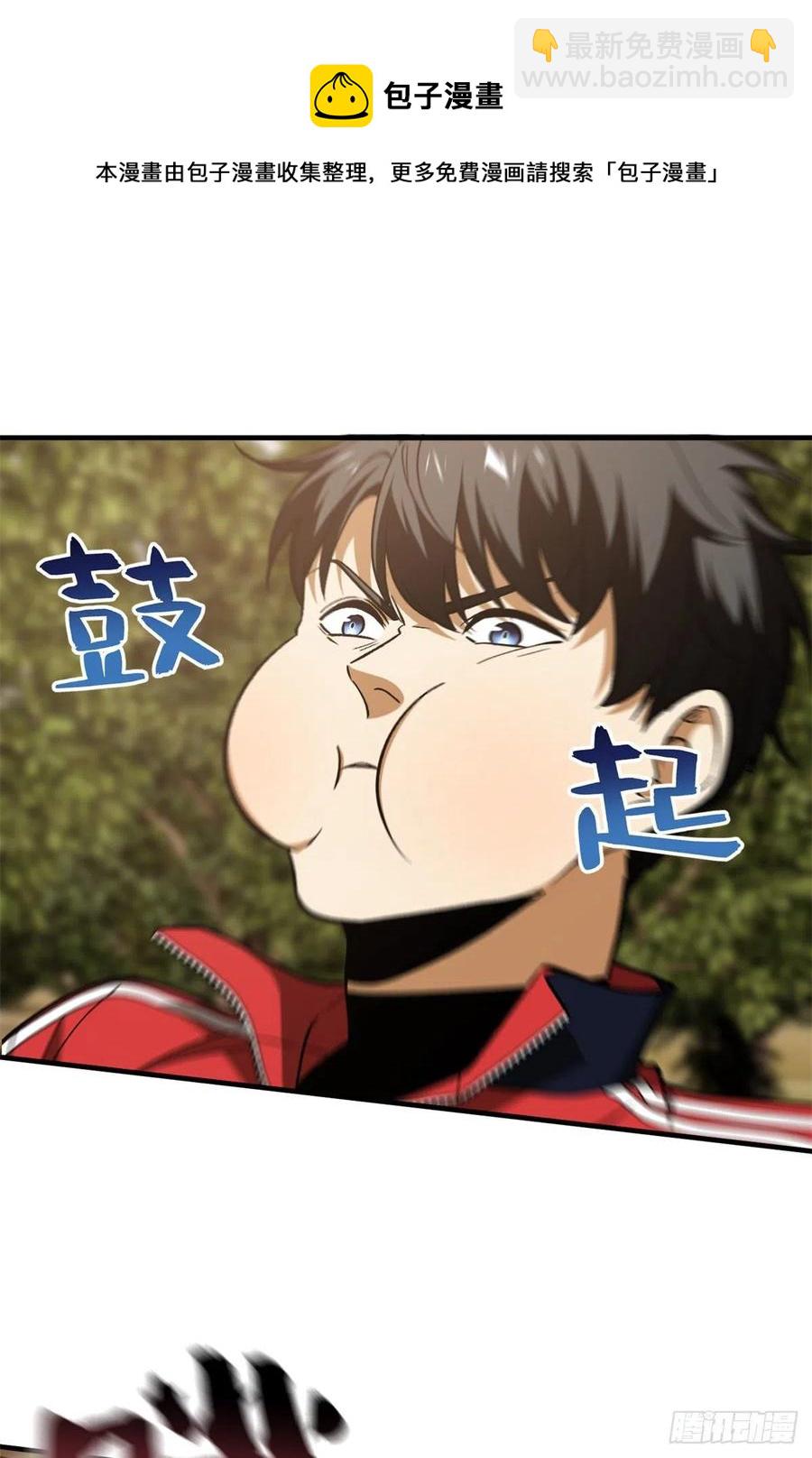 119 血箭术16
