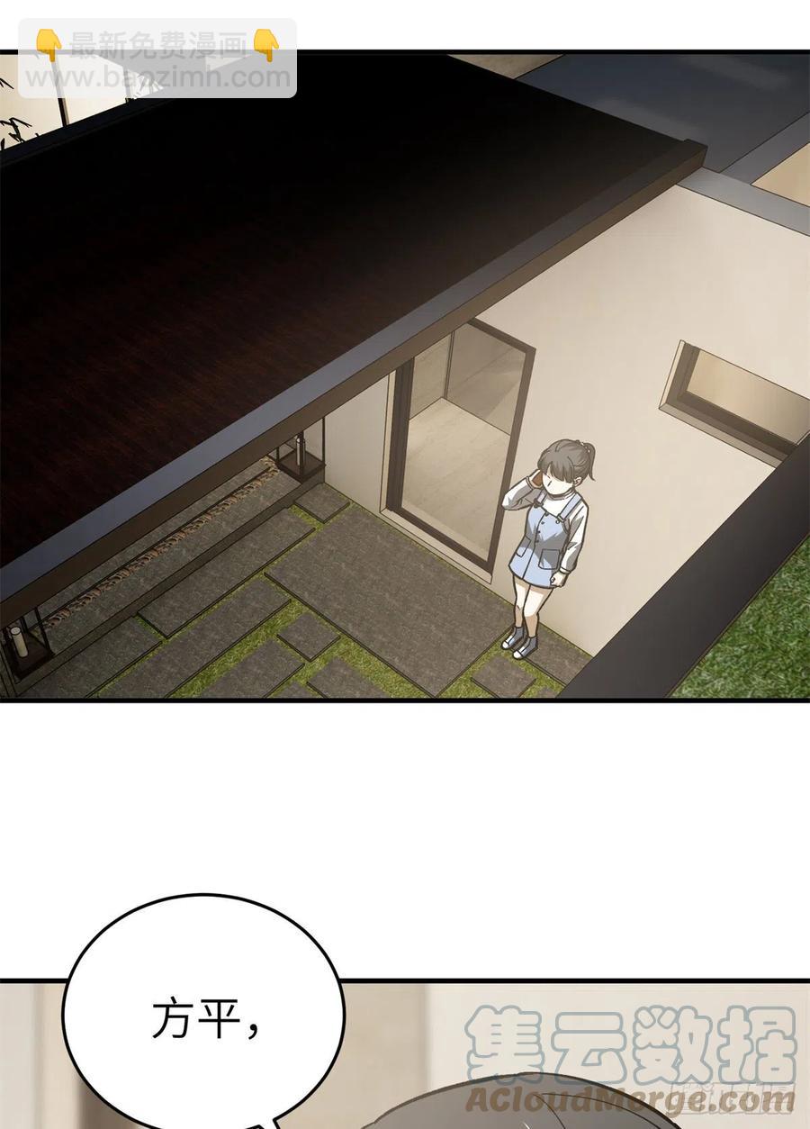 119 血箭术36