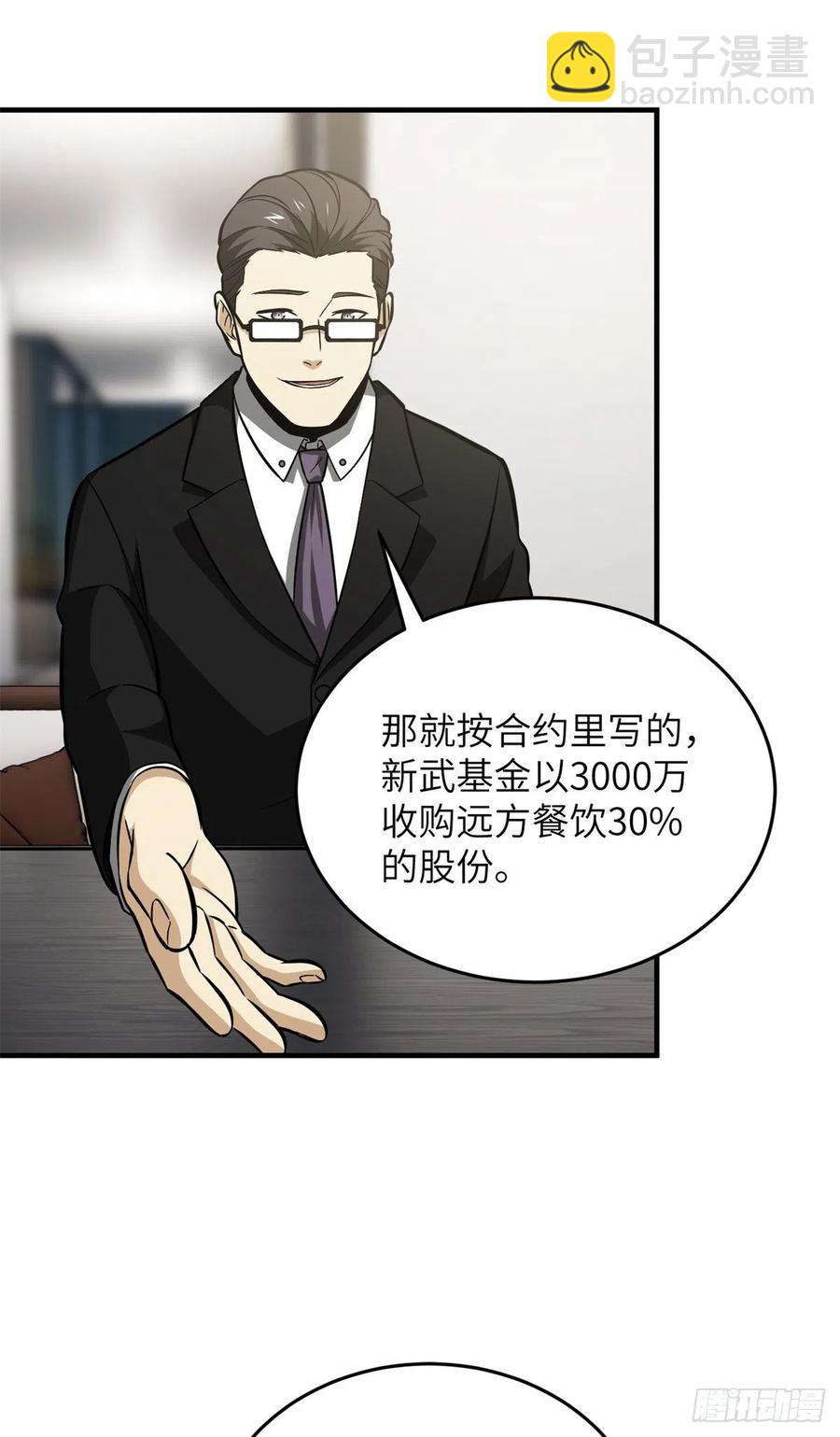 120 融资11