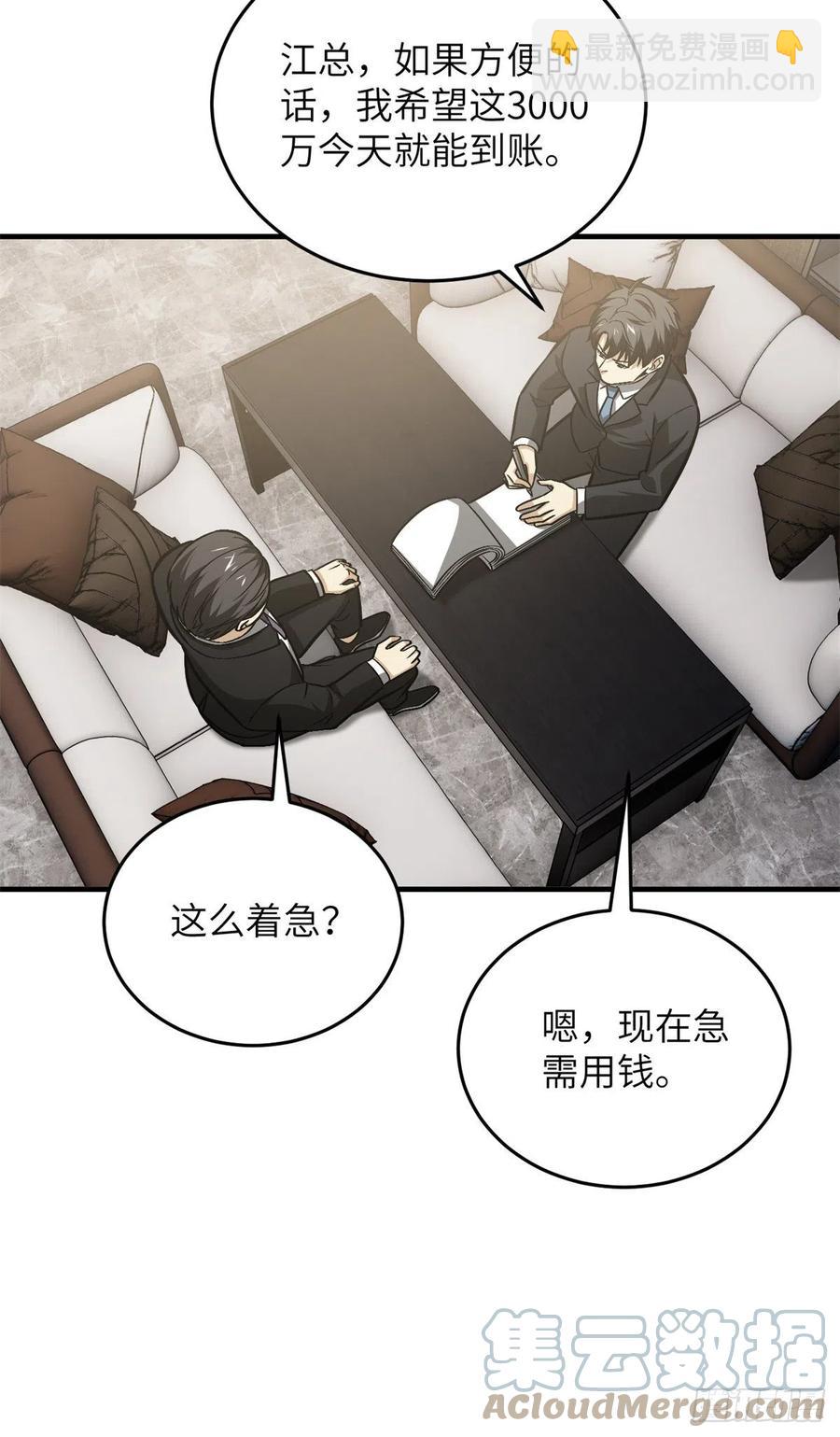 120 融资12