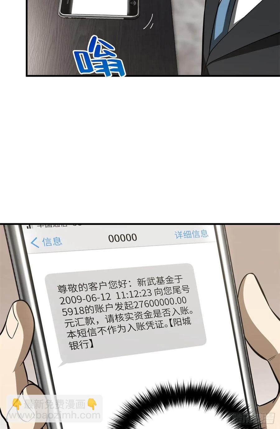 120 融资15