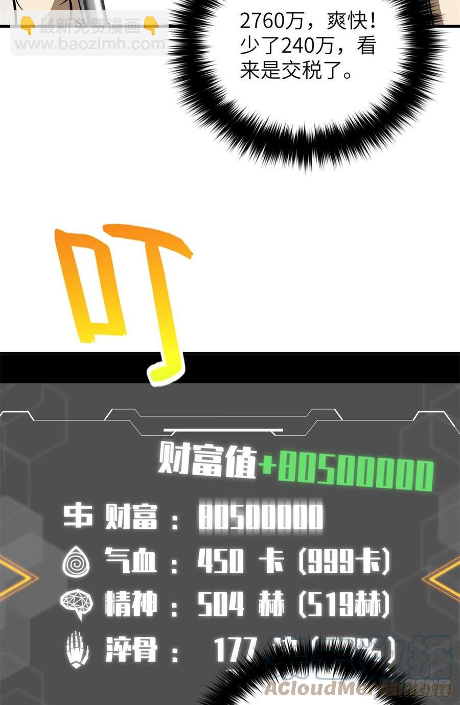 120 融资16
