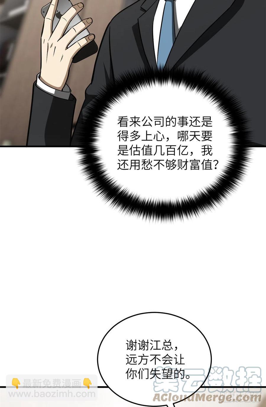 120 融资18