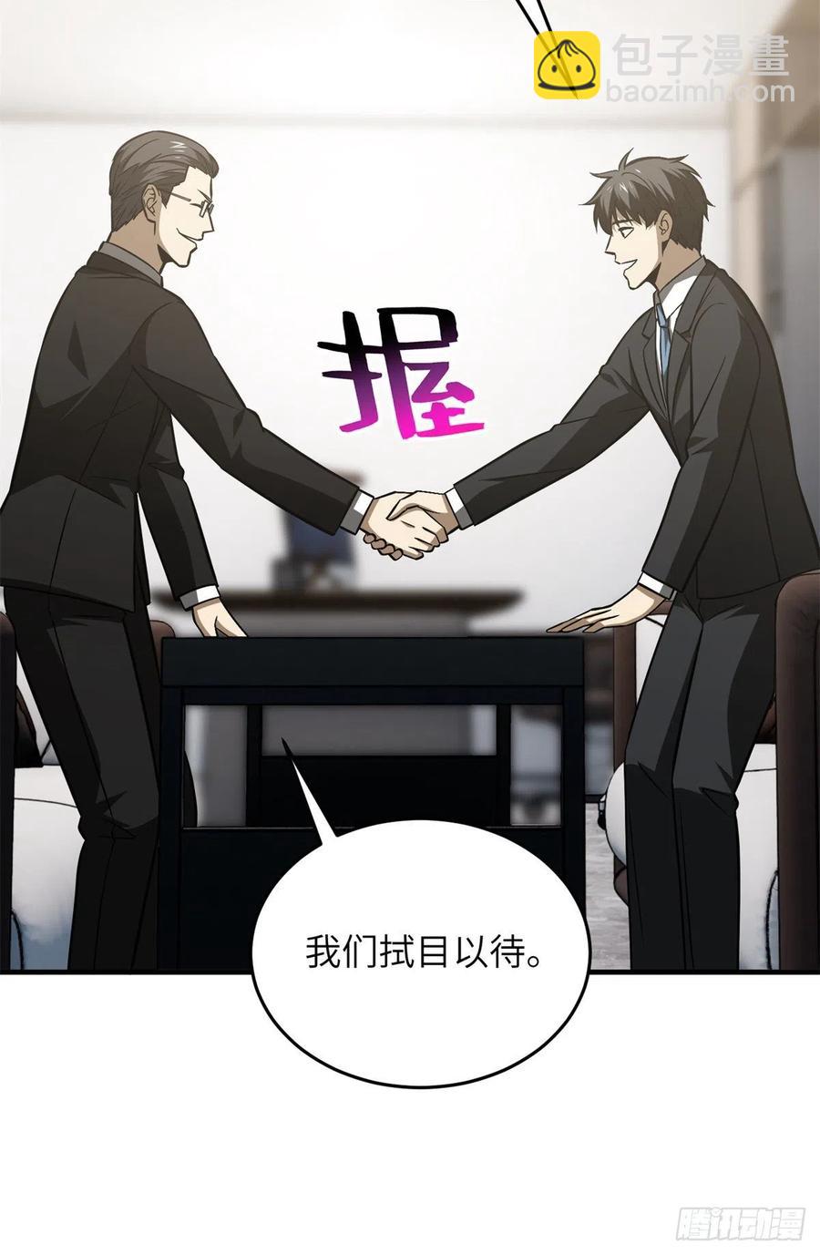 120 融资19