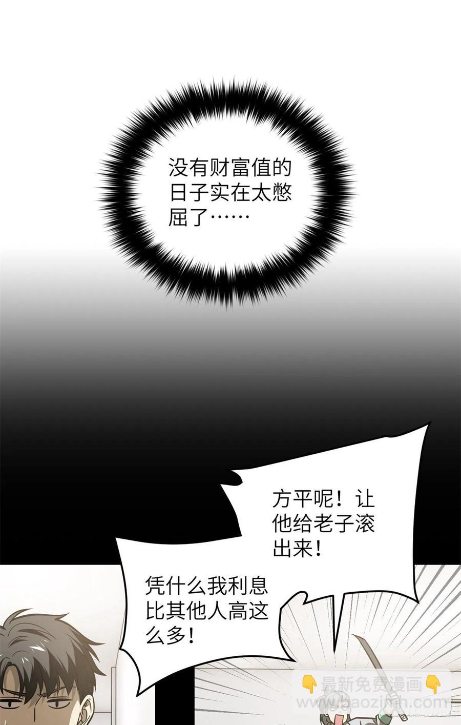 120 融资21