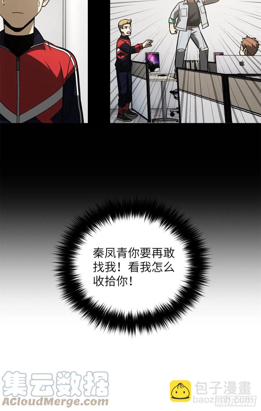 120 融资22