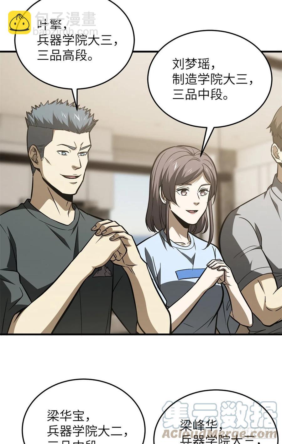 120 融资24