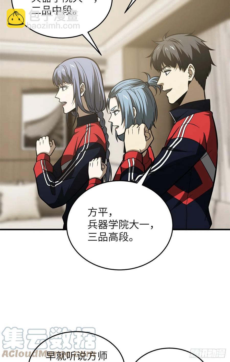 120 融资26