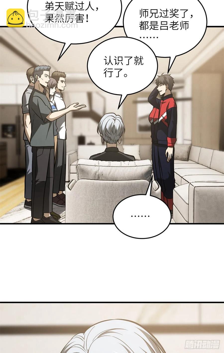 120 融资27