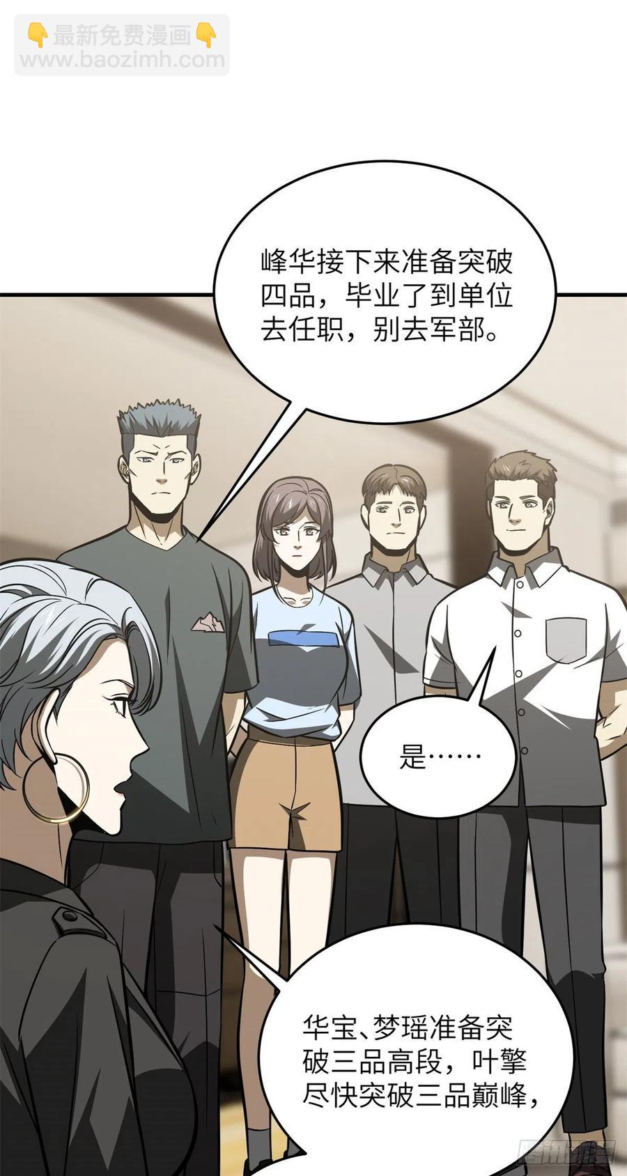 120 融资29
