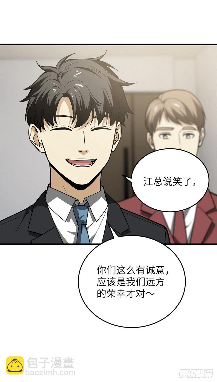 120 融资3