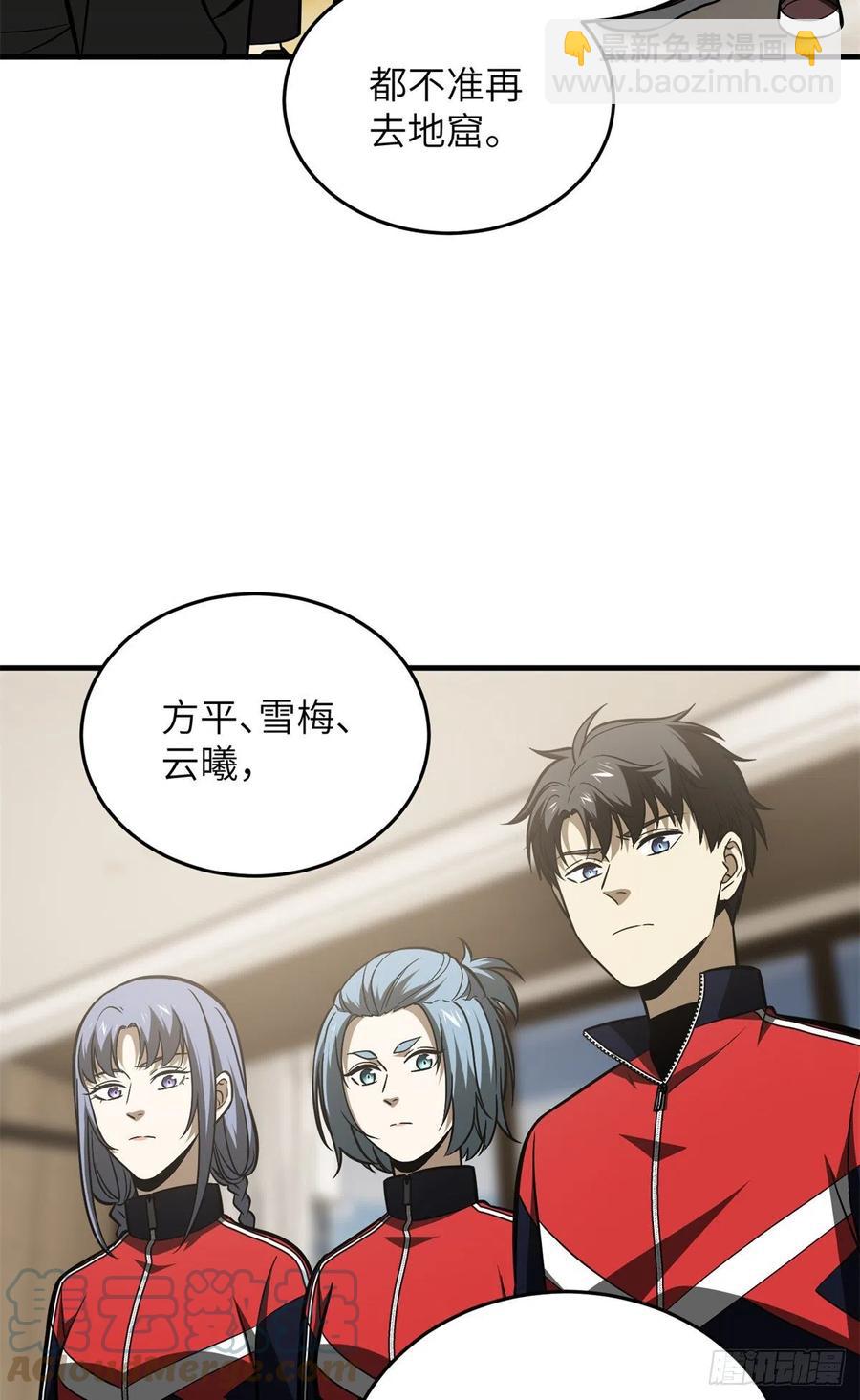 120 融资30