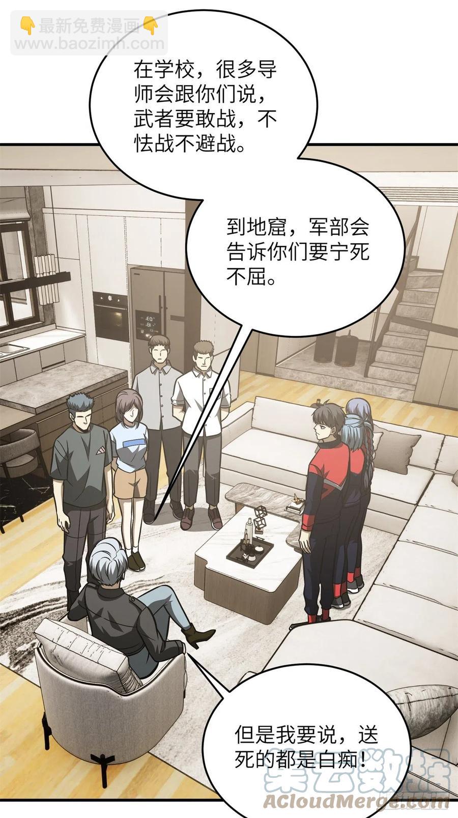 120 融资32