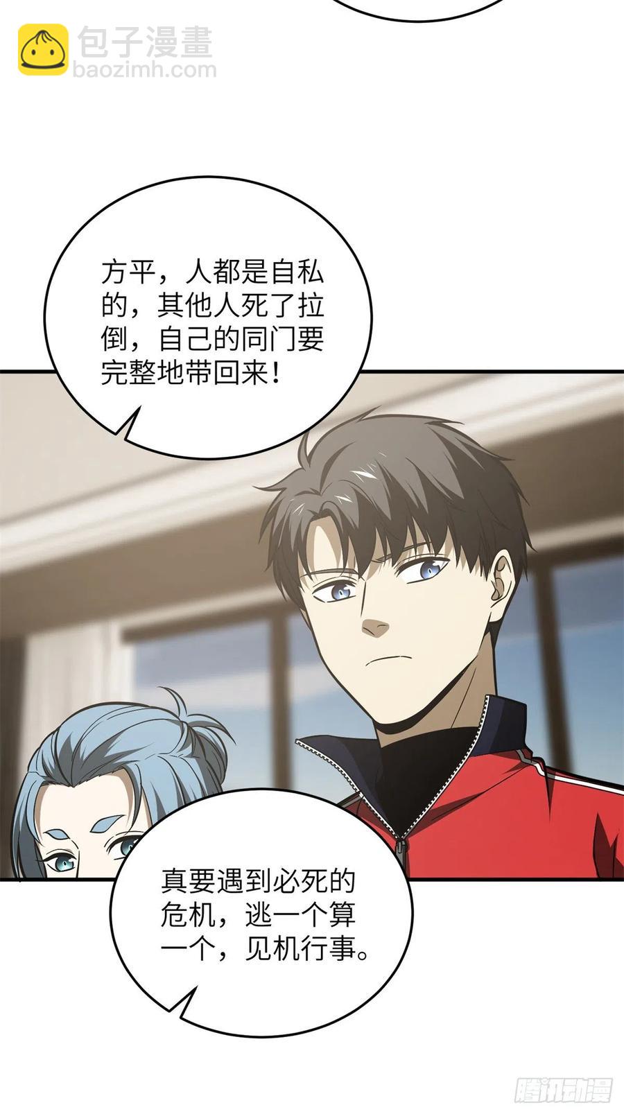 120 融资33