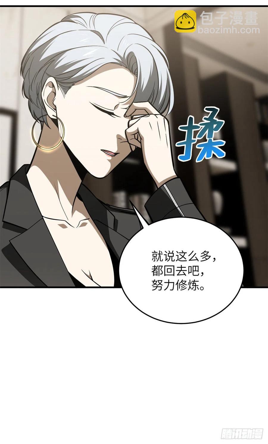 120 融资37