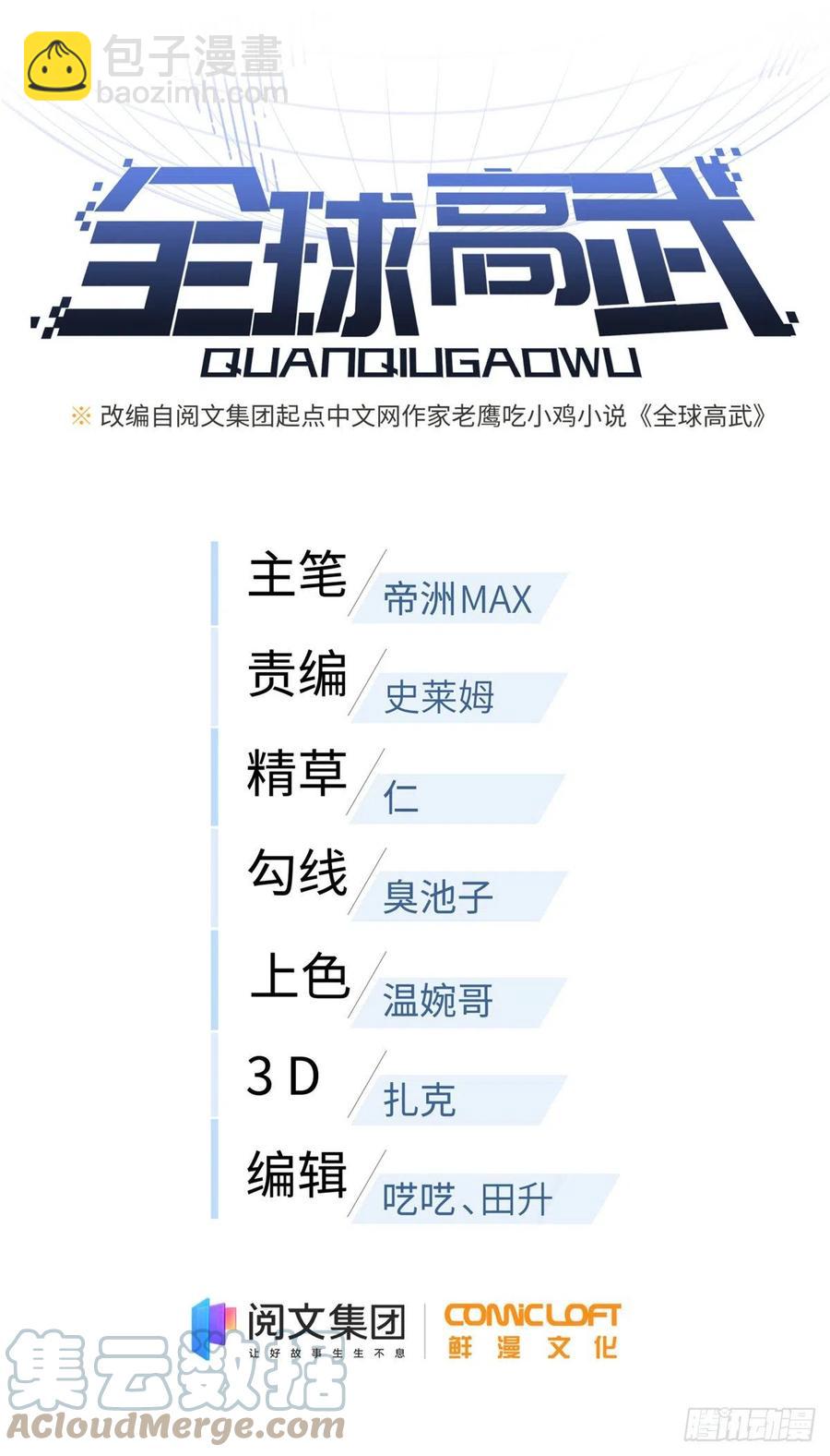 120 融资4